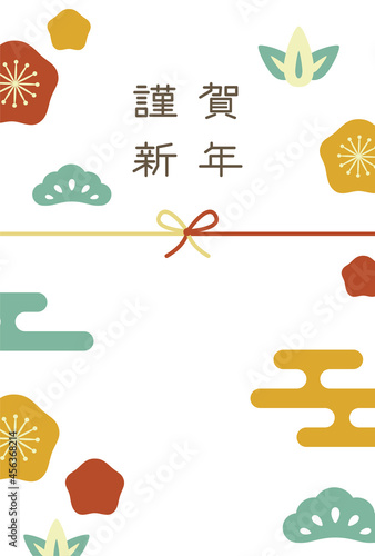 年賀状2022　松竹梅と花結び　賀詞のみ