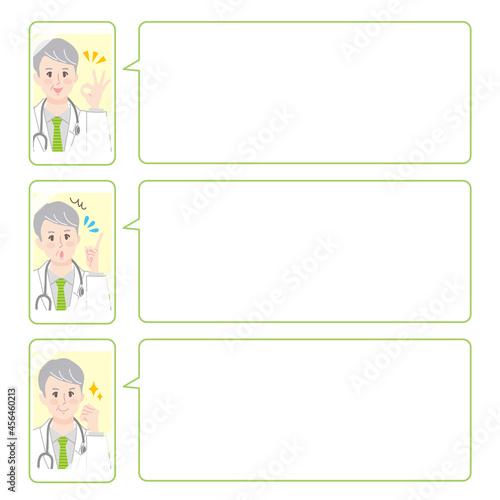 スマートフォンでオンライン診断を行う男性医師の表情イラストセット