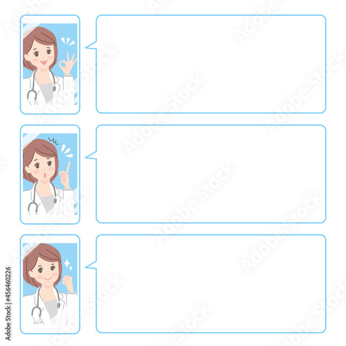 スマートフォンでオンライン診断を行う女性医師の表情イラストセット