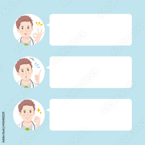 オンライン診断を行う男性医師の表情イラストセット