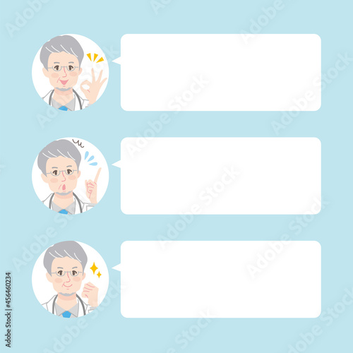 オンライン診断を行う男性医師の表情イラストセット