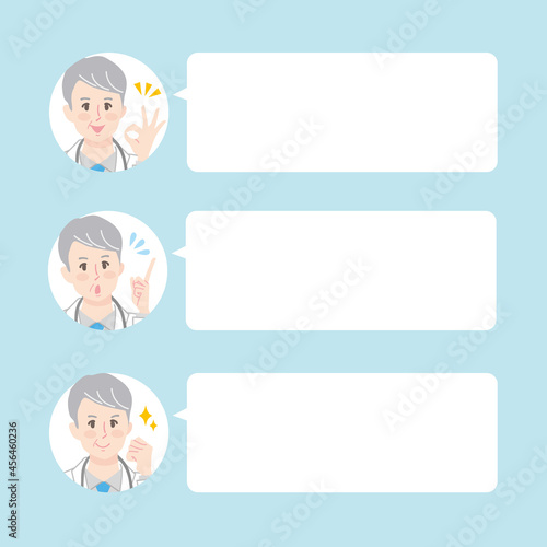 オンライン診断を行う男性医師の表情イラストセット
