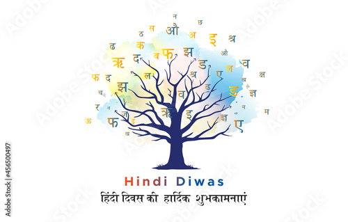 Hindi Diwas Indian festival concept