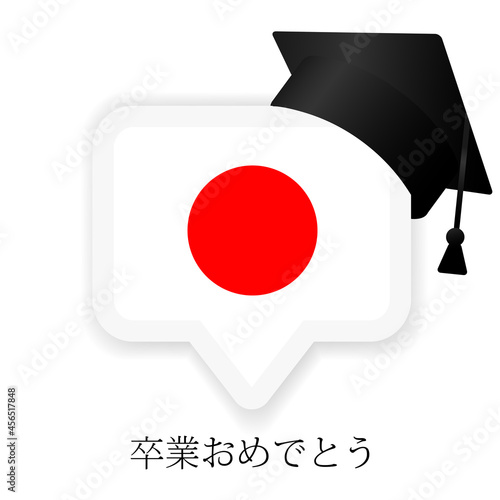 Class of white speech bubble with Japan national flag, black 3d education academic cap. Template for graduation design frame, high school, college congratulation graduate. Vector illustration.
