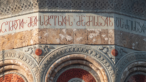 close up detail of the Georgian Orthodox monastic complex. old Georgian script on top of The Monastery of St. Nino at Bodbe photo