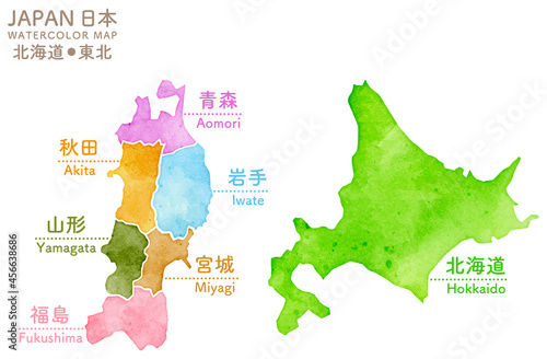 カラフルな水彩の日本地図：北海道・東北地方 photo