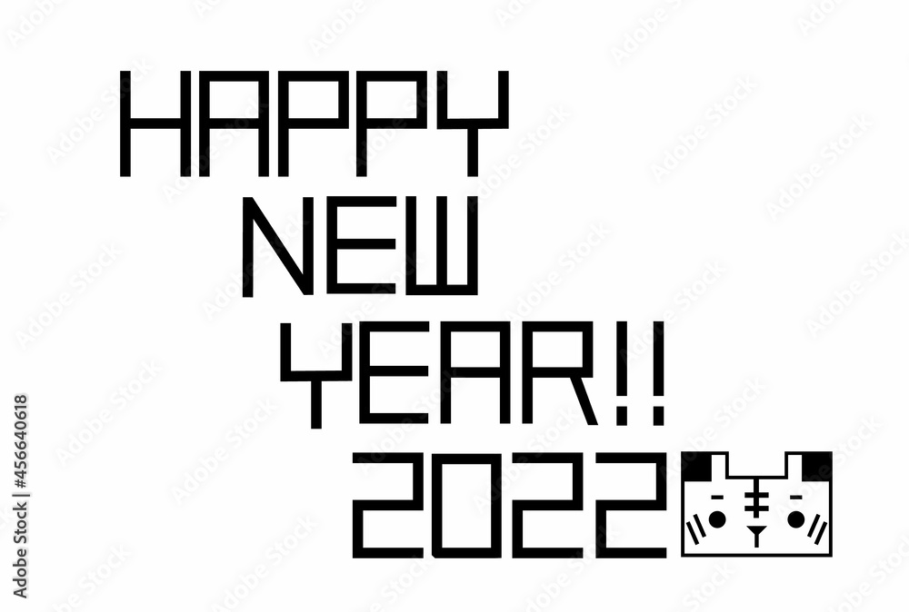 2022年寅年のシンプルなかわいい虎年賀状　レトロゲーム風