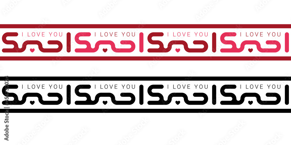 Modern arabic kufic calligraphy as border like ornament based on phrase I Love You in Arabic isolated on white background. Vector illustration Modern arabic kufic calligraphy as border like ornament based on phrase I Love You in Arabic isolated on white background. Vector illustration