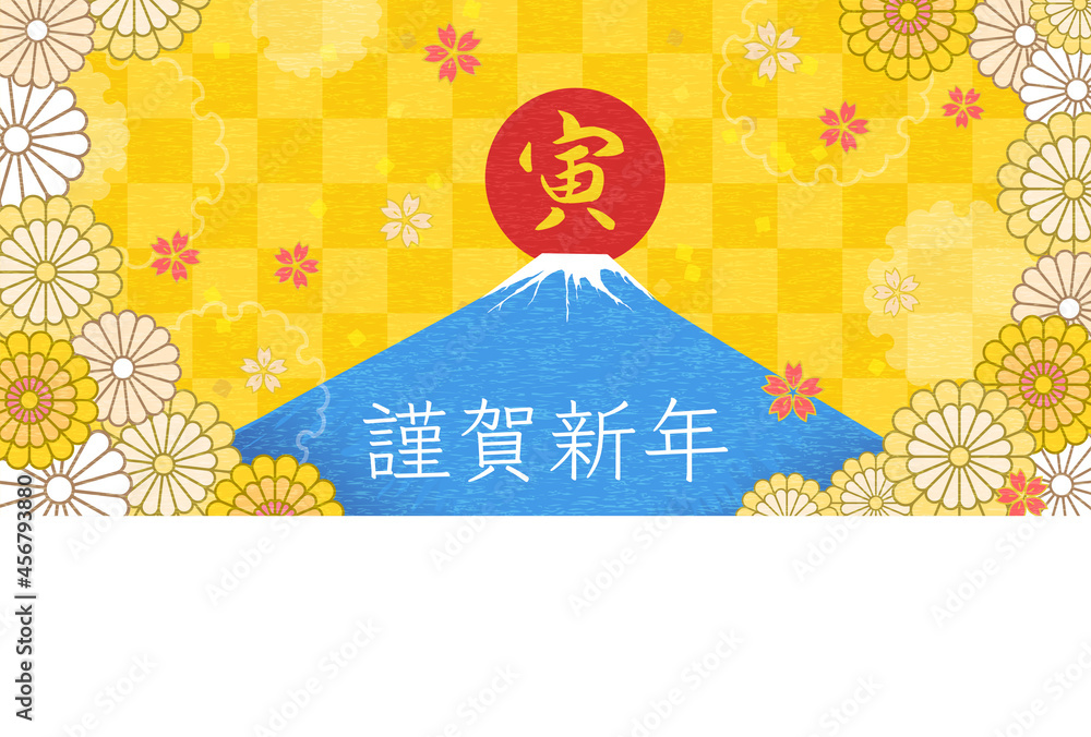 寅年の年賀状 寅の文字と富士山と初日の出 22年 Stock Vector Adobe Stock