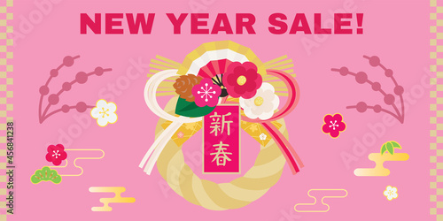 お正月セールのピンクの背景イラスト