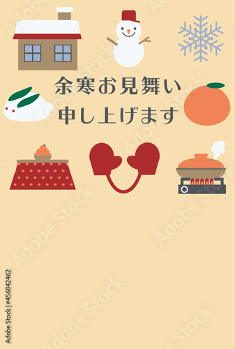 冬の色々なイラストの余寒お見舞いテンプレート縦