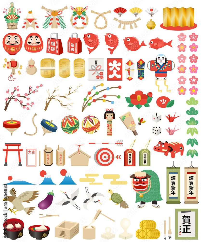 正月 年賀状イラストセット Stock Vector Adobe Stock