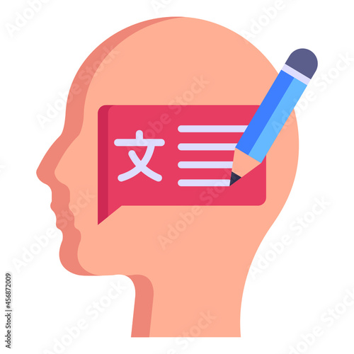 Brain Language 

