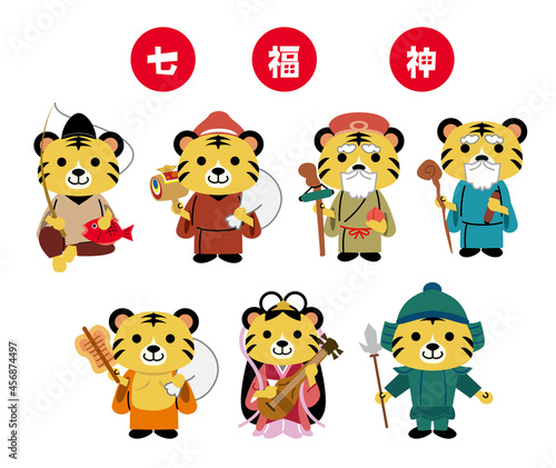 年賀状　2022年　寅年　七福神