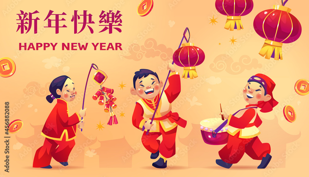 Fototapeta premium CNY parade and boys and girls in red cloth celebrating happy Chinese New Year. Vector asian people people in traditional costumes with lanterns lamps, clappers, drum, festival banner background