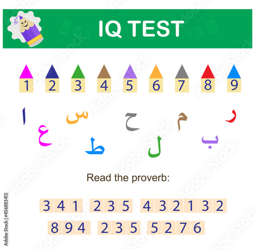 IQ Test with arabic letters. Intelligence puzzle, Visual intelligence. 