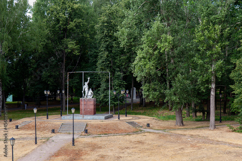 park