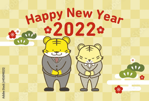 ネスで使える年賀状テンプレート　寅年　スーツ　ビジネス