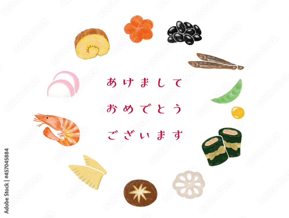 おせちフレーム かわいい手描き年賀イラスト おせちフレーム かわいい手描き年賀イラスト