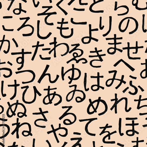 Hiragana Typography Pastel Grunge Scroll Seamless Pattern