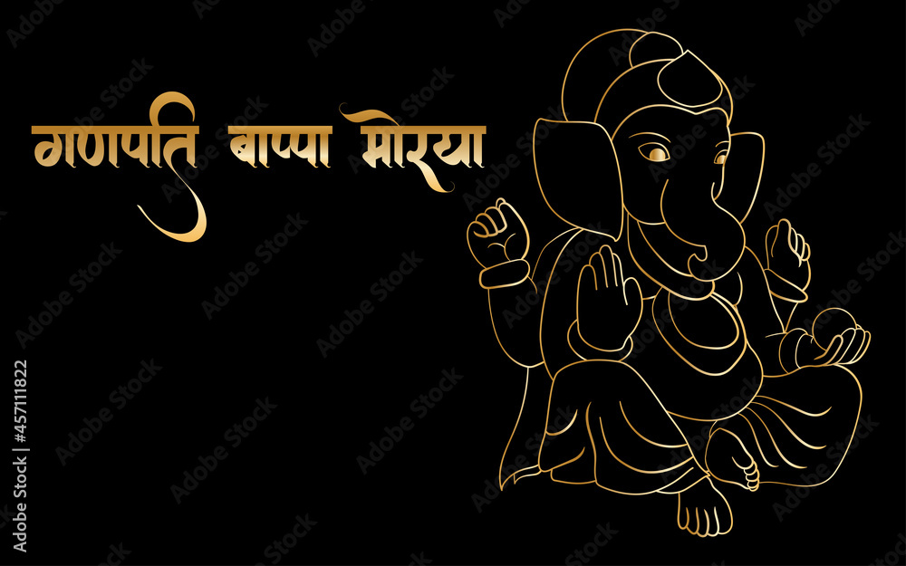 Ganpati Black and gold outline illustration, happy Ganesh chaturthi ...