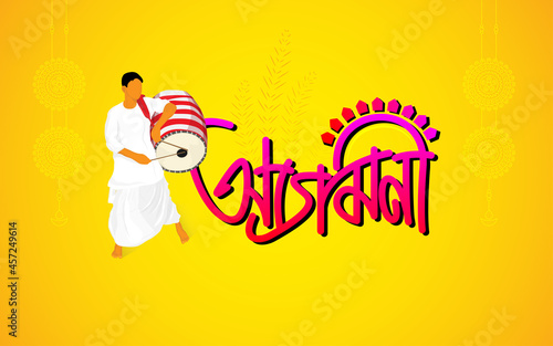 Durga Puja Background Template, Agomoni Text writing in the Bengali Language with Dhaki Illustration