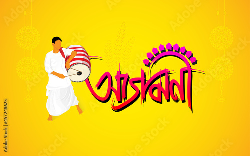 Durga Puja Background Template, Agomoni Text writing in the Bengali Language with Dhaki Illustration