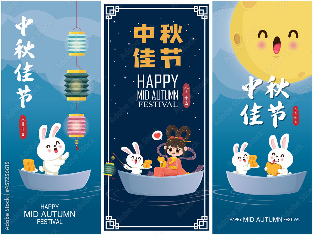 Vintage Mid Autumn Festival poster design with the Chinese Goddess of ...