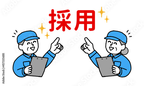 採用する作業着姿のシニア男女