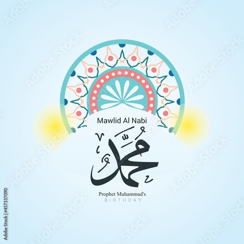 Birthday greeting card for Prophet Muhammad with Arabic calligraphy and flower decoration. Translate: Mawlid Al Nabi
