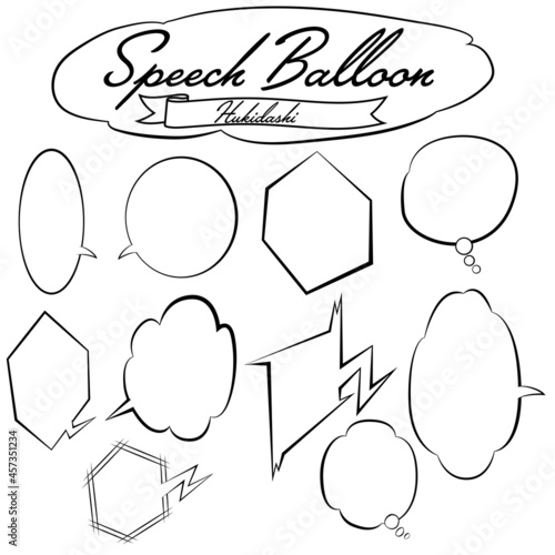 オーソドックスな線画のモノクロ吹き出し