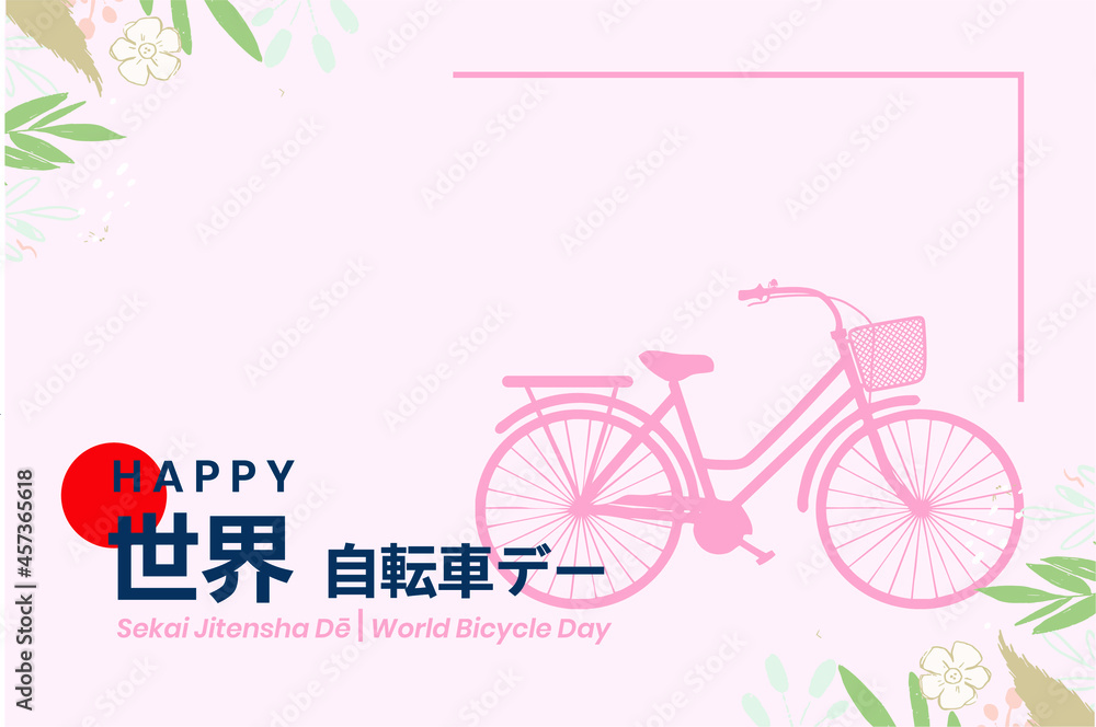 Fototapeta premium World Bicycle Day with Japanese writing
