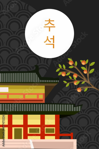 korea chuseok with palace half look on black background . translation korean text 'thanksgiving'