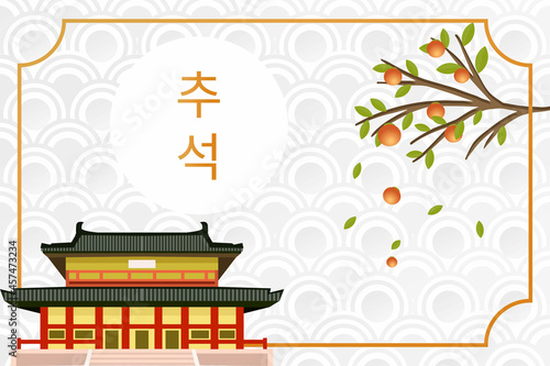 korea chuseok background vector with korea palace. translation korean text 'korea chuseok' photo