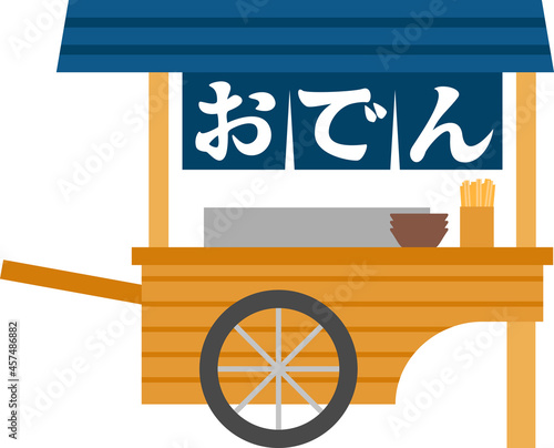 おでんの移動式屋台