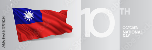 Taiwan happy national day greeting card, banner vector illustration