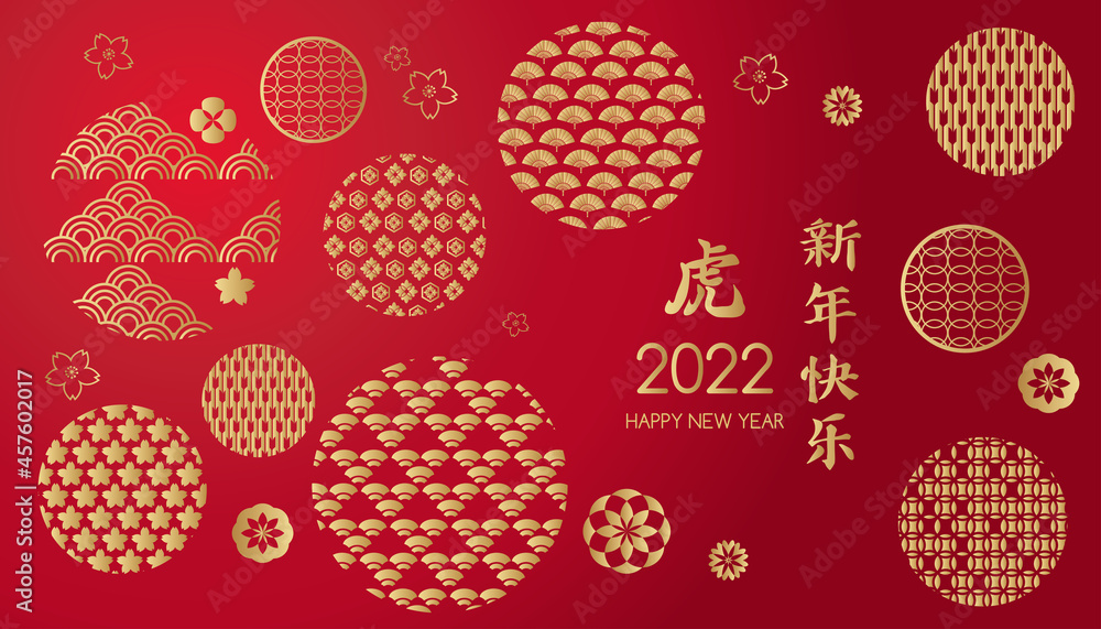 2022 Chinese New Year banner 44 2022 Chinese New Year banner 44