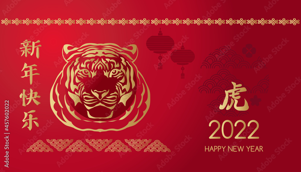 2022 Chinese New Year banner 45