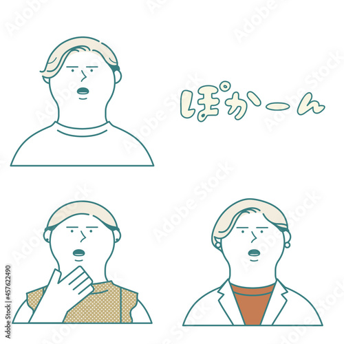 あっけにとられる_ぽかーん
