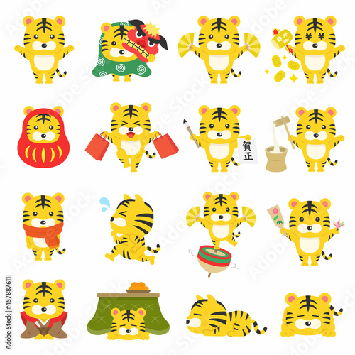 虎のキャラクターのイラストセット