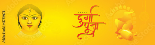 Happy Durga Puja Header Banner Design Template