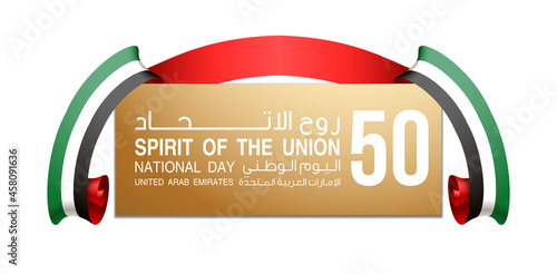 translated from Arabic Fifty UAE national day, Spirit of the union. Banner with UAE state flag. Illustration of 50 years National day of the United Arab Emirates. Card in honor of the 50th anniversary