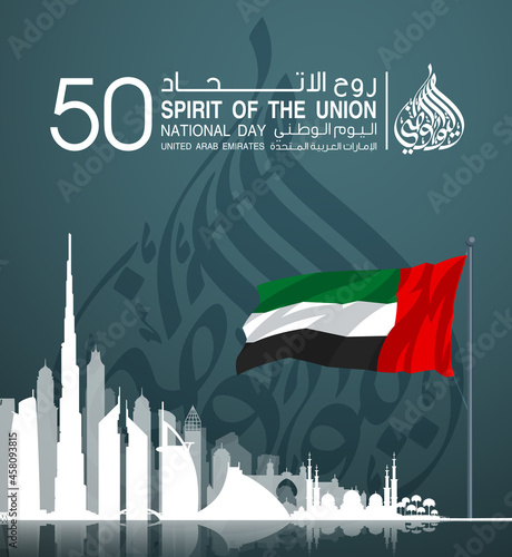 translated: 50 UAE National day Spirit of the union flat paper style banner with UAE flag. Holiday card for 2 december, 50 National day United Arab Emirates. Design with Dubai and Abu Dhabi silhouette