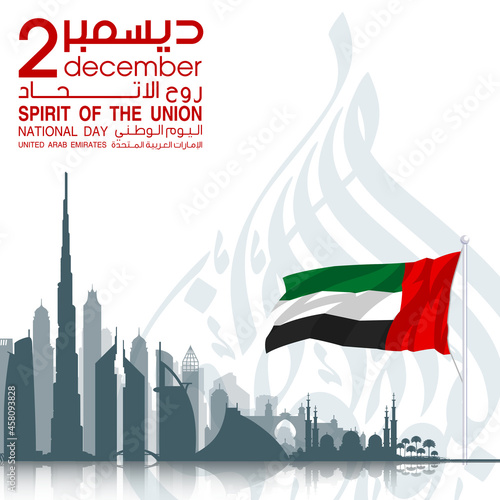 translated: 50 UAE National day Spirit of the union flat paper style banner with UAE flag. Holiday card for 2 december, 50 National day United Arab Emirates. Design with Dubai and Abu Dhabi silhouette