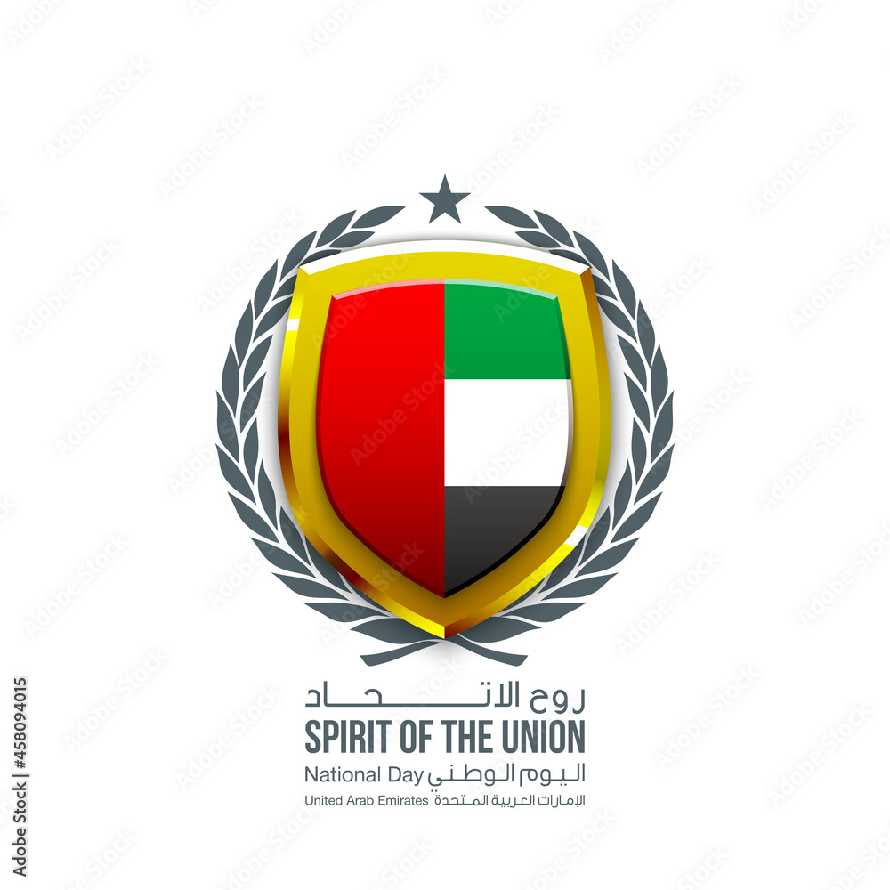 Fototapeta premium translation: Fifty UAE national day, Spirit of the union. Logo with UAE flag and shield. Illustration of 50 years National day of the United Arab Emirates. protect of the 50th anniversary 2 December