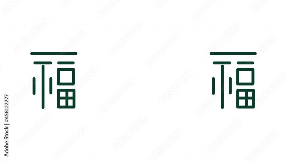 korean culture animation with letters pattern korean culture animation with letters pattern