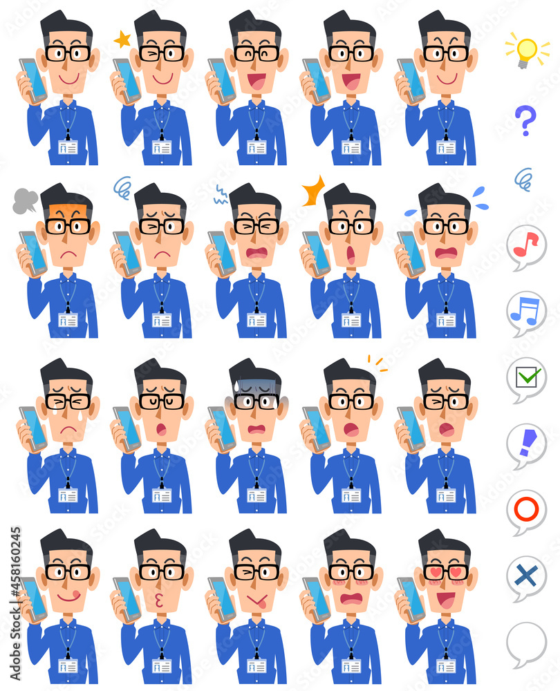 スマートフォンで会話するカジュアルなシャツを着て社員証を付け眼鏡をかけたビジネスマンの20種類の表情
スマートフォンで会話するカジュアルなシャツを着て社員証を付け眼鏡をかけたビジネスマンの20種類の表情
