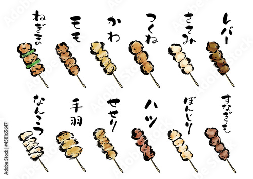 焼き鳥の串メニュー手描き筆書き素材