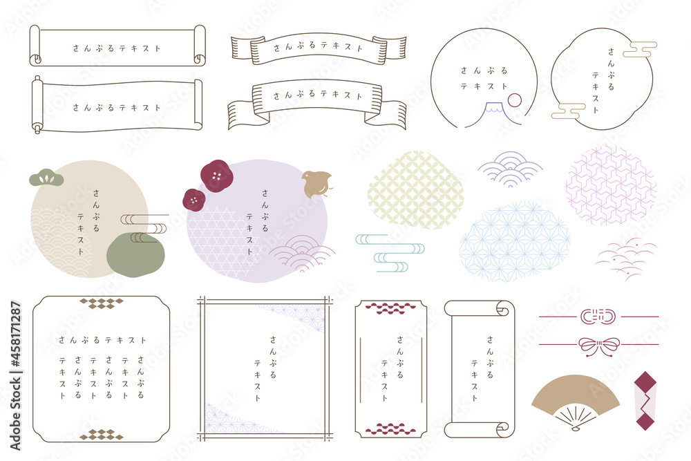 シンプルな和風モダンデザインの枠 あしらいセット Stock Vector Adobe Stock