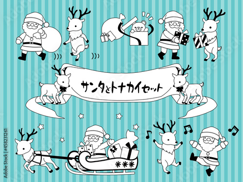 サンタとトナカイセット_線画